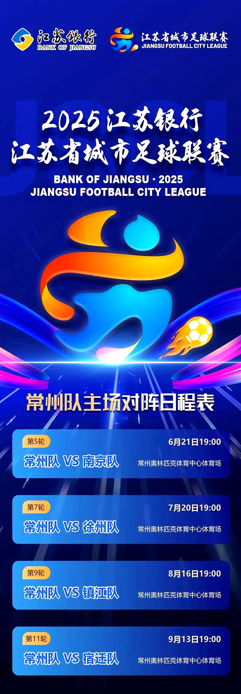 电竞竞猜-包含荷甲倒计时，马赛国际比赛日战术微调，细节引发关注，目标明确，赛季目标并未改变的词条